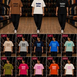 تیشرت باکسی نخ پنبه / فری سایز ( 38 تا 50 )