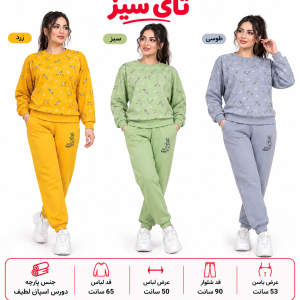 ست بلوز و شلوار خرگوش پارچه اسپان { تک سایز 36 الی 42 }